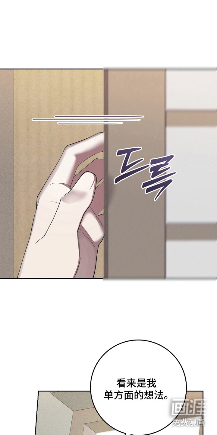第6话20