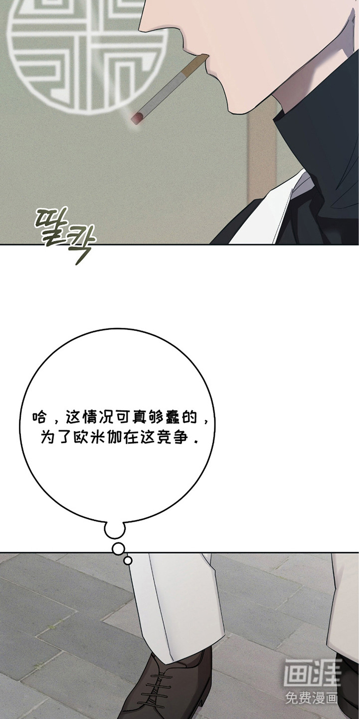 第6话17