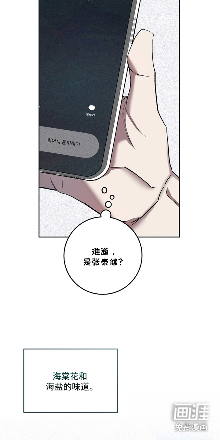第6话26