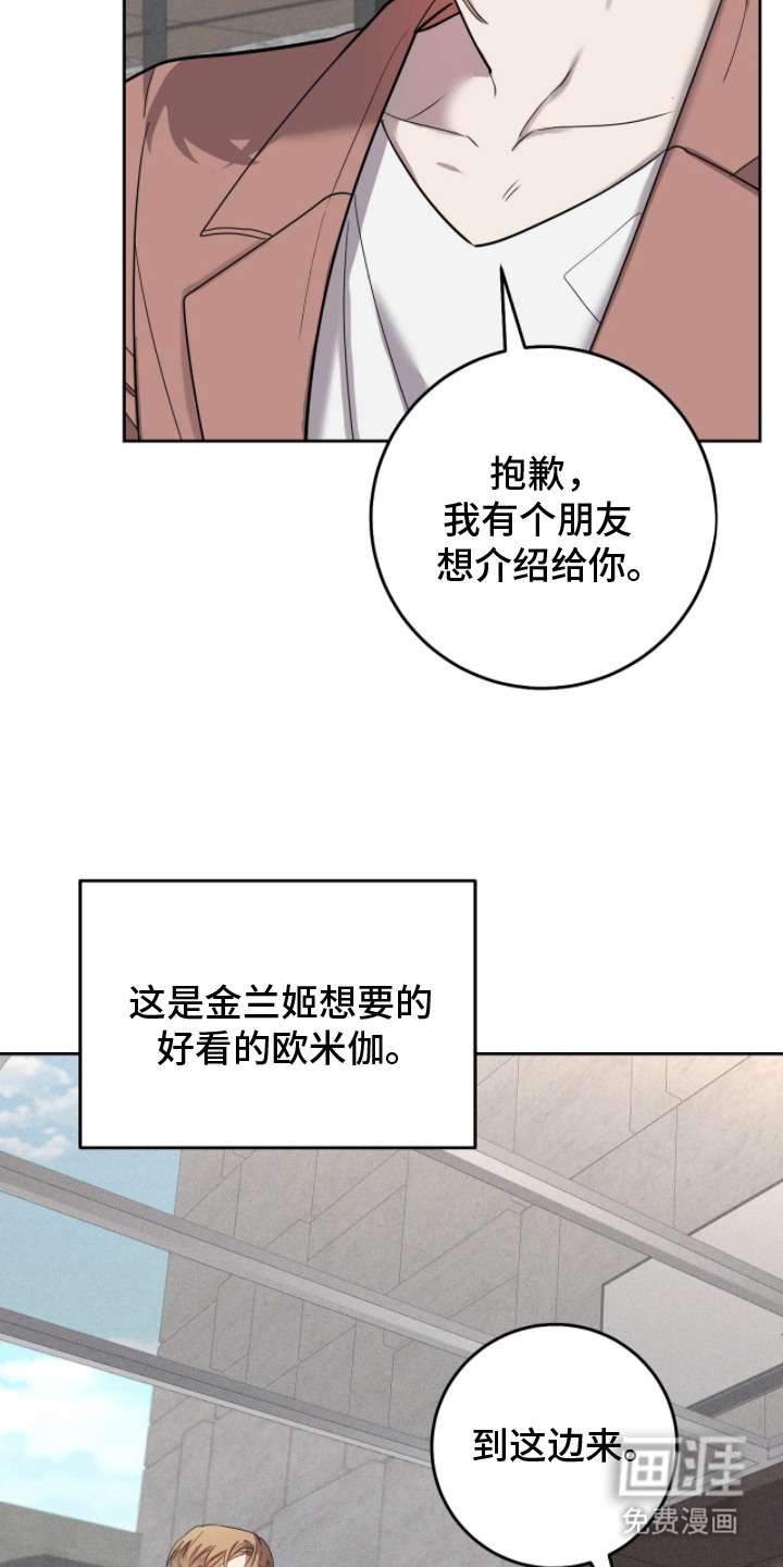 第5话9