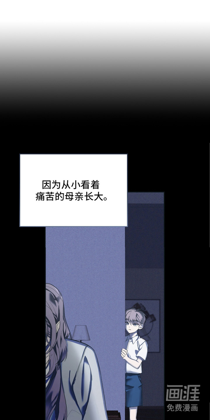 第5话17