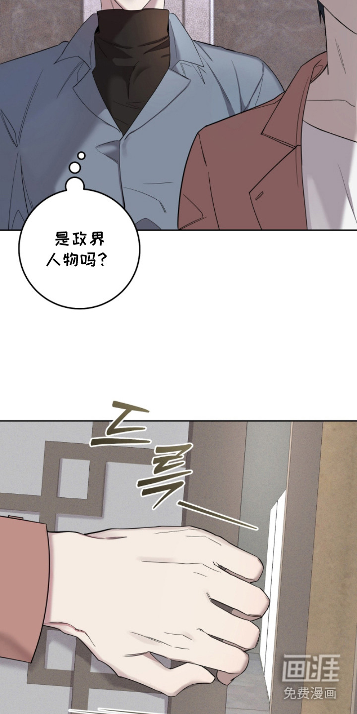 第5话11