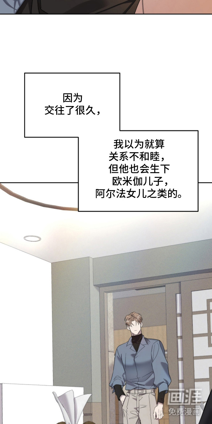 第5话13