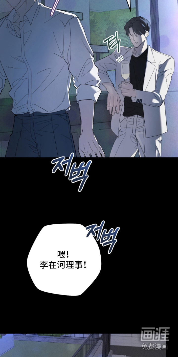 第4话3