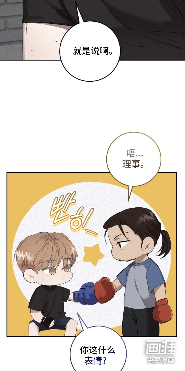 第4话11