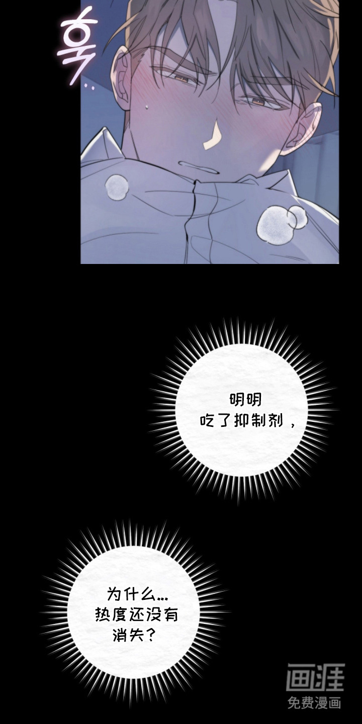 第4话18