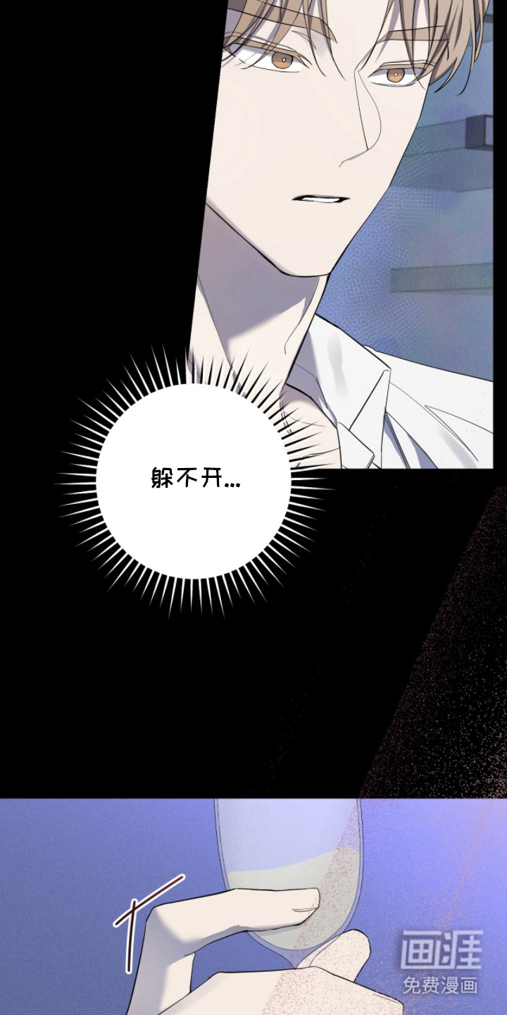 第4话1