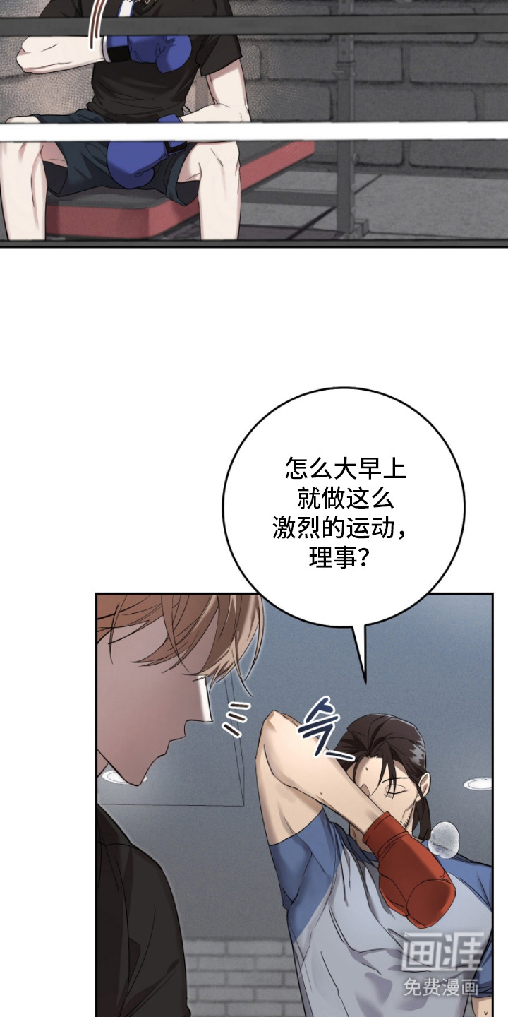 第4话9