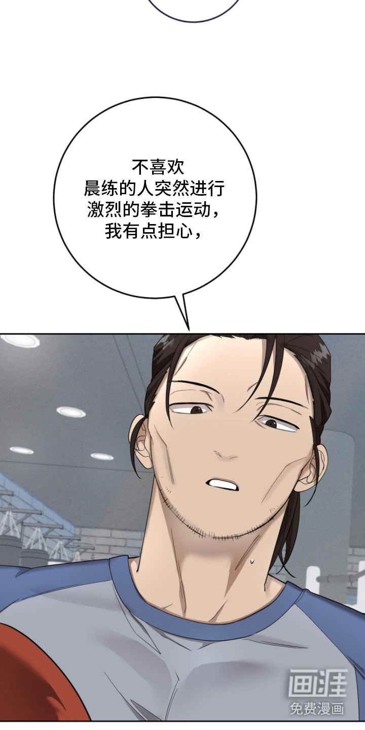 第4话12