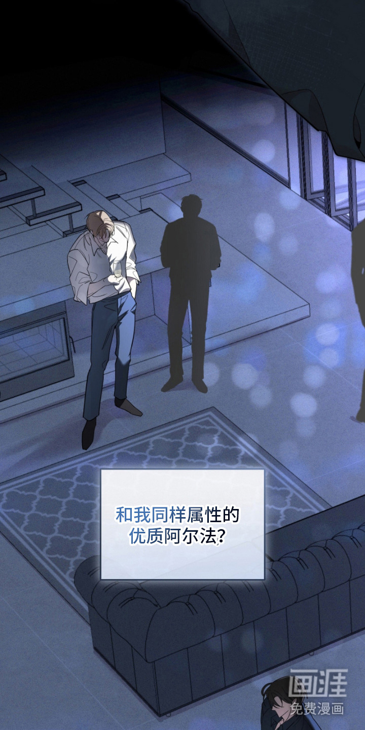 第3话16