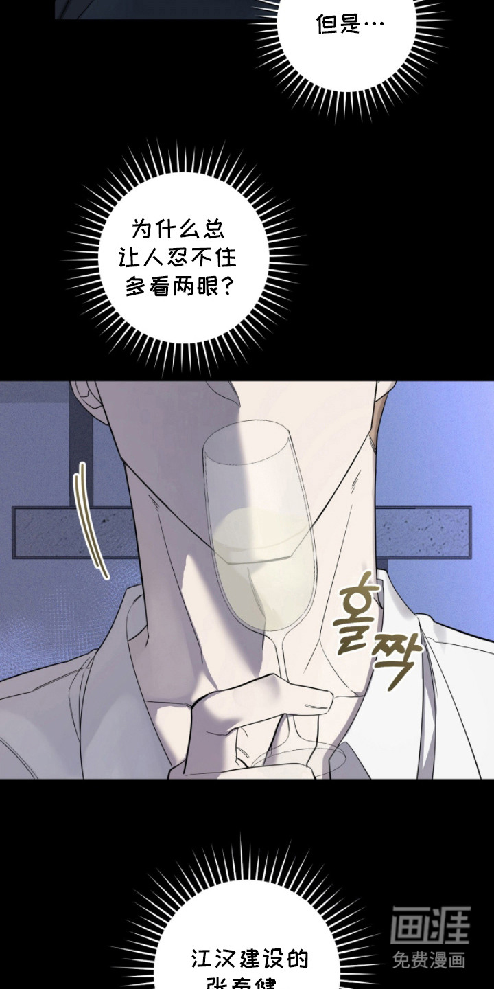 第3话22