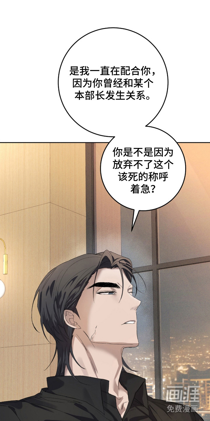 第2话9