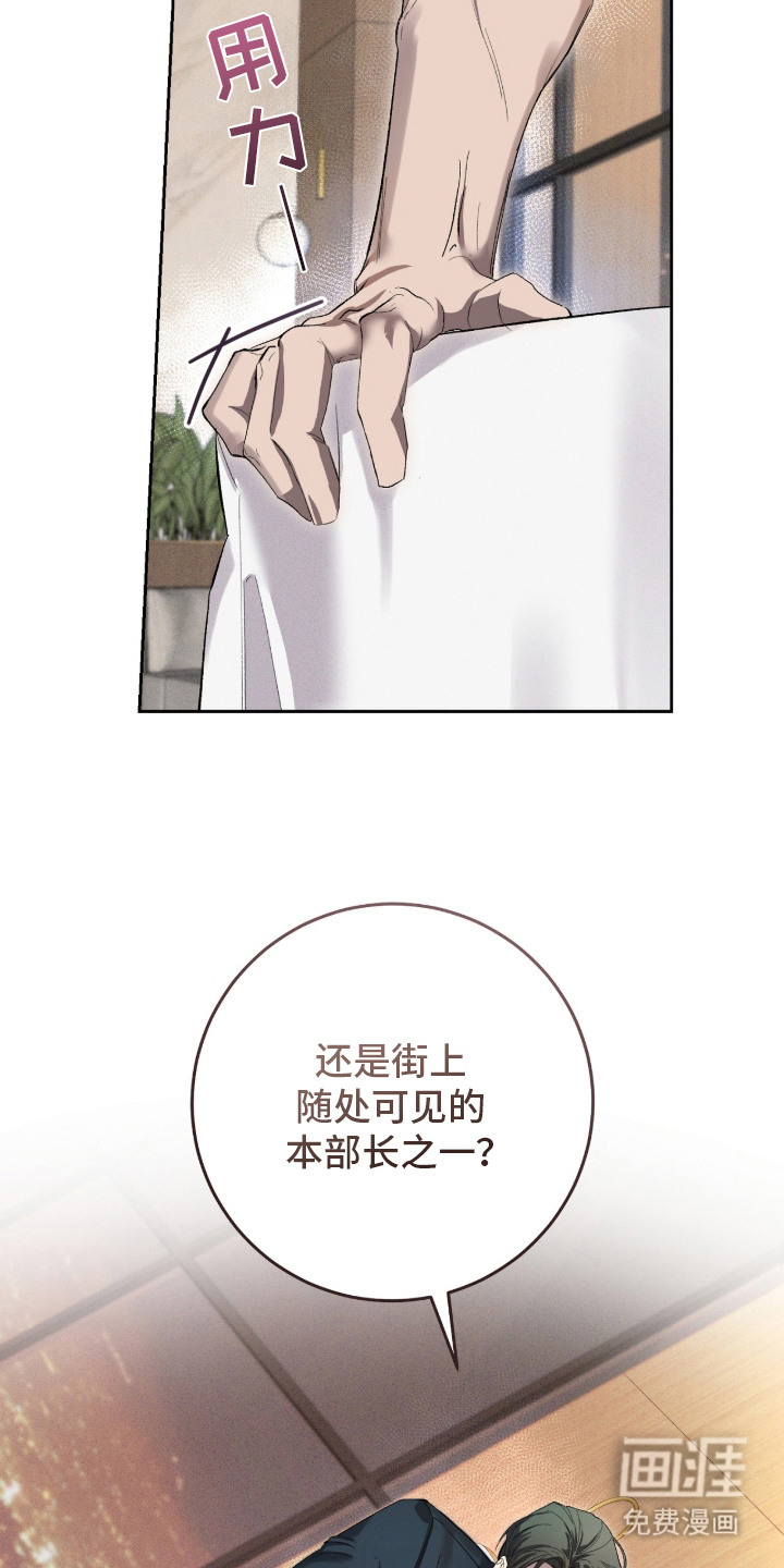 第2话11