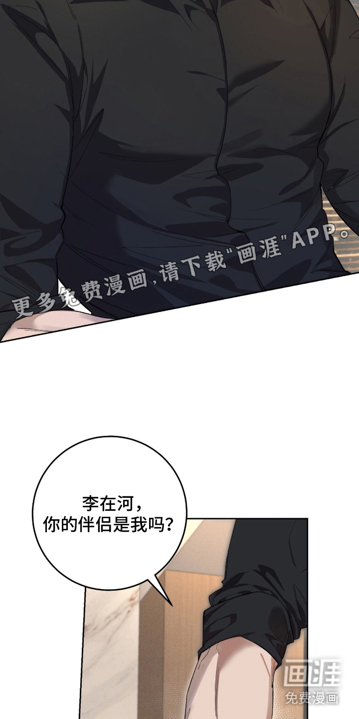 第2话10
