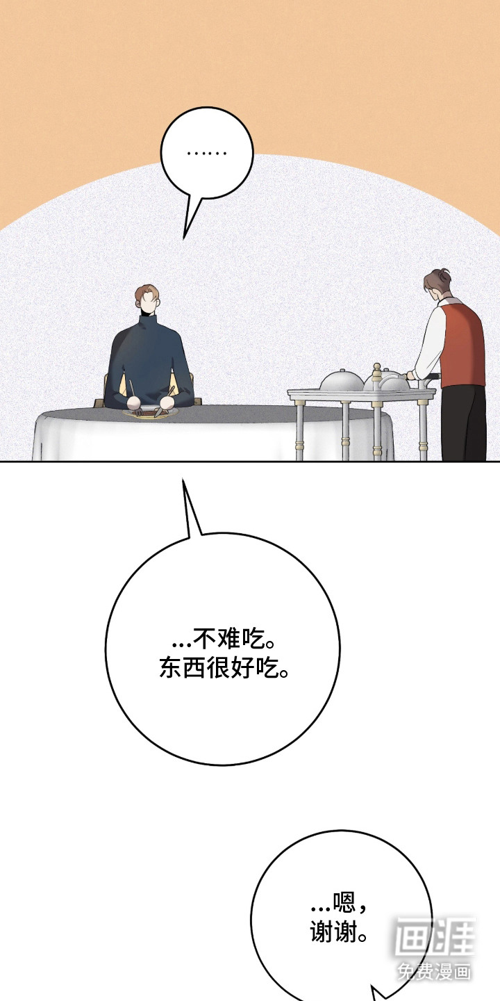 第2话24