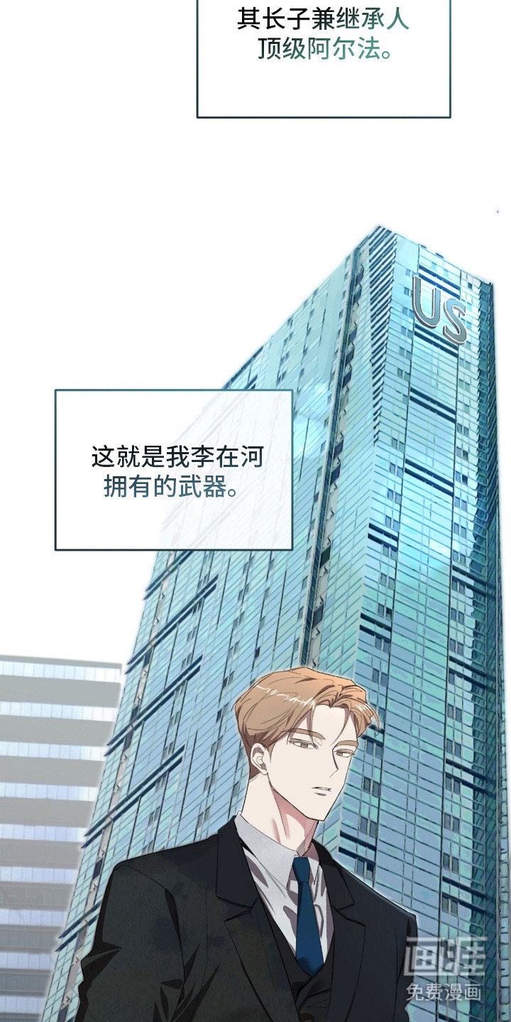 第1话8