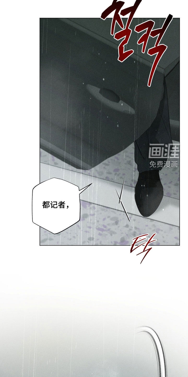 第80话20