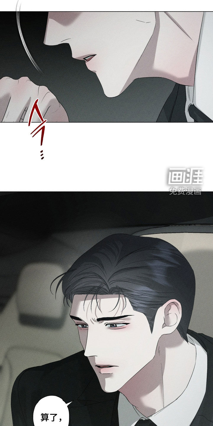 第80话17