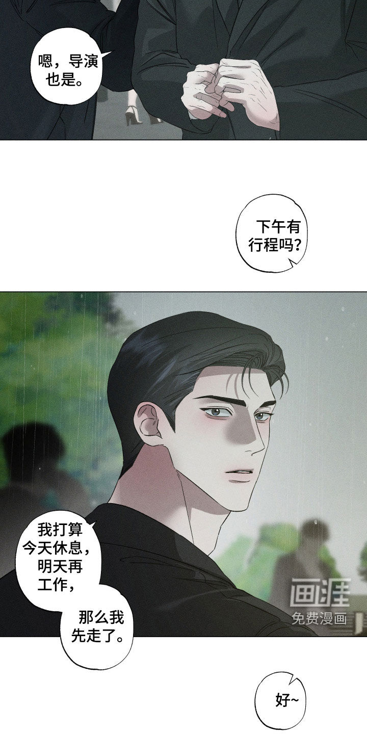 第80话6