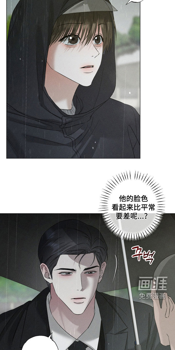 第80话2