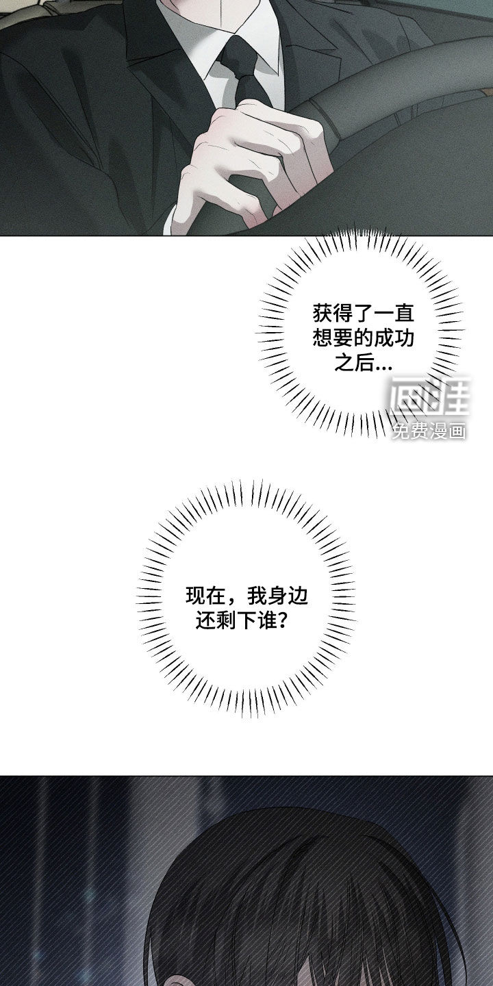 第80话15