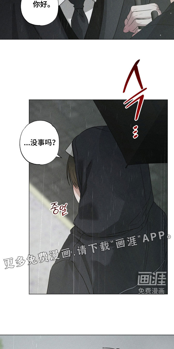 第80话3