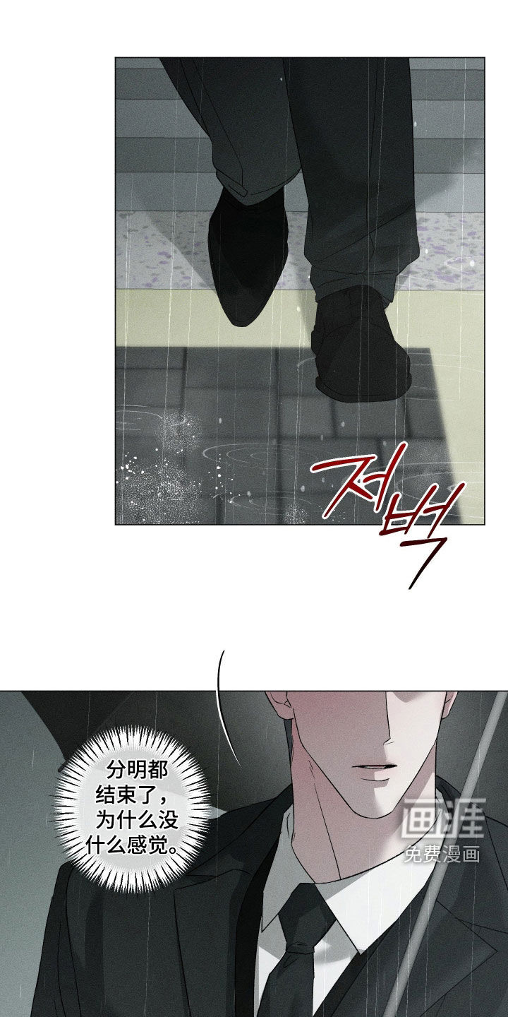 第80话7