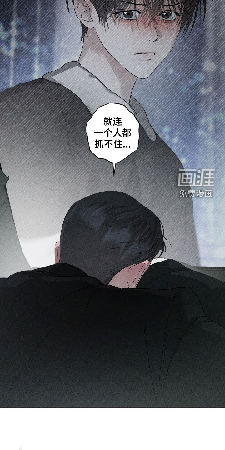 第80话16