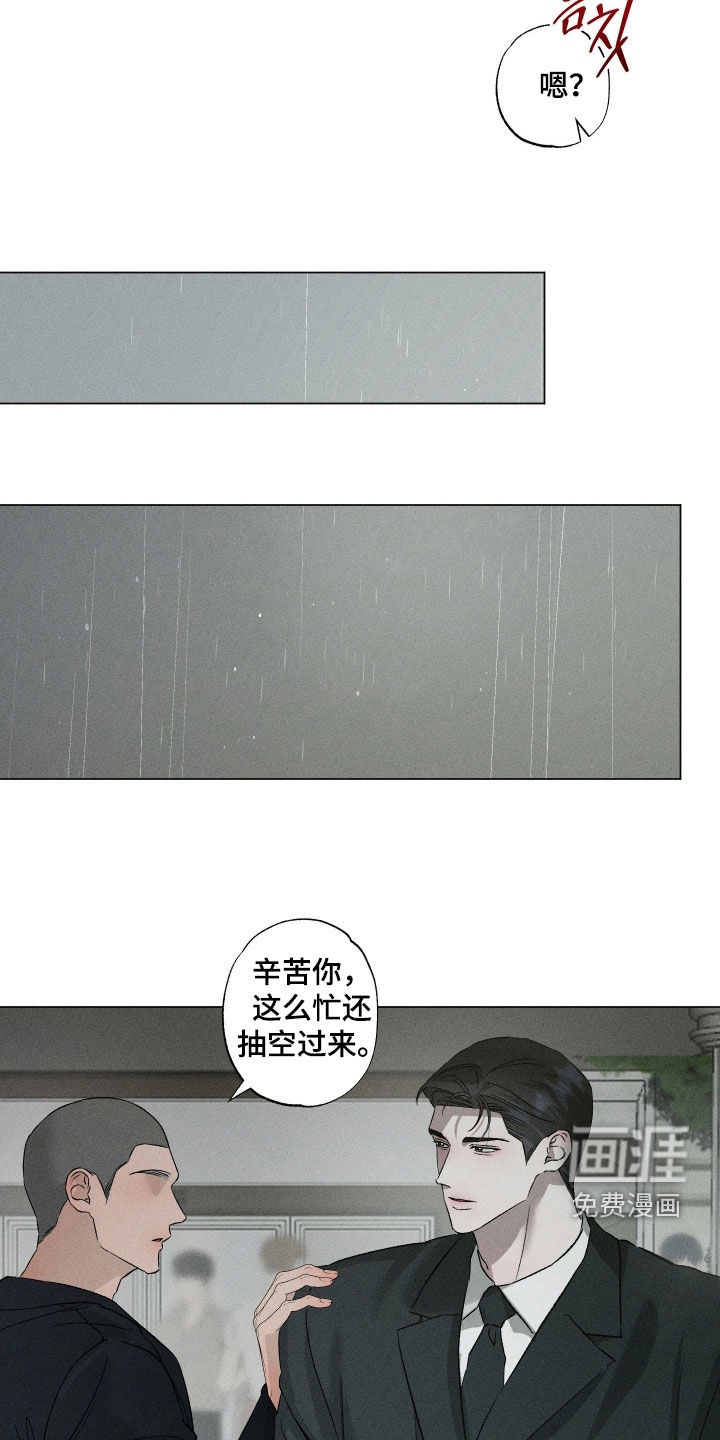 第80话5