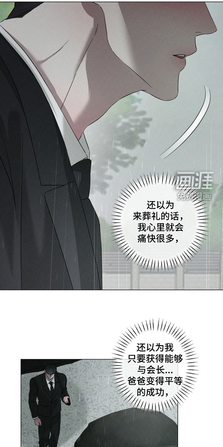 第80话10
