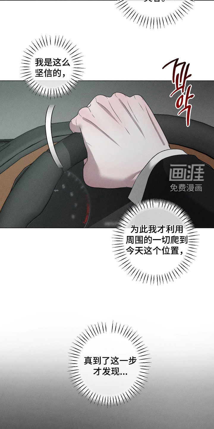 第80话12