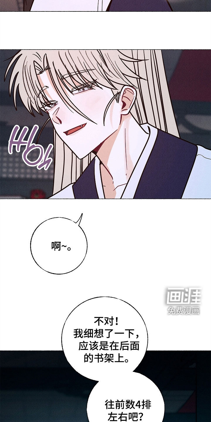 第27话15