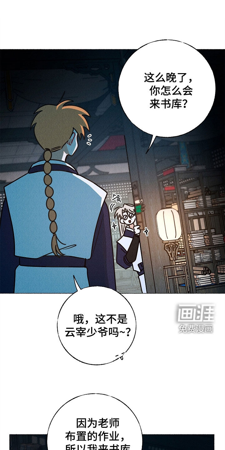 第27话11