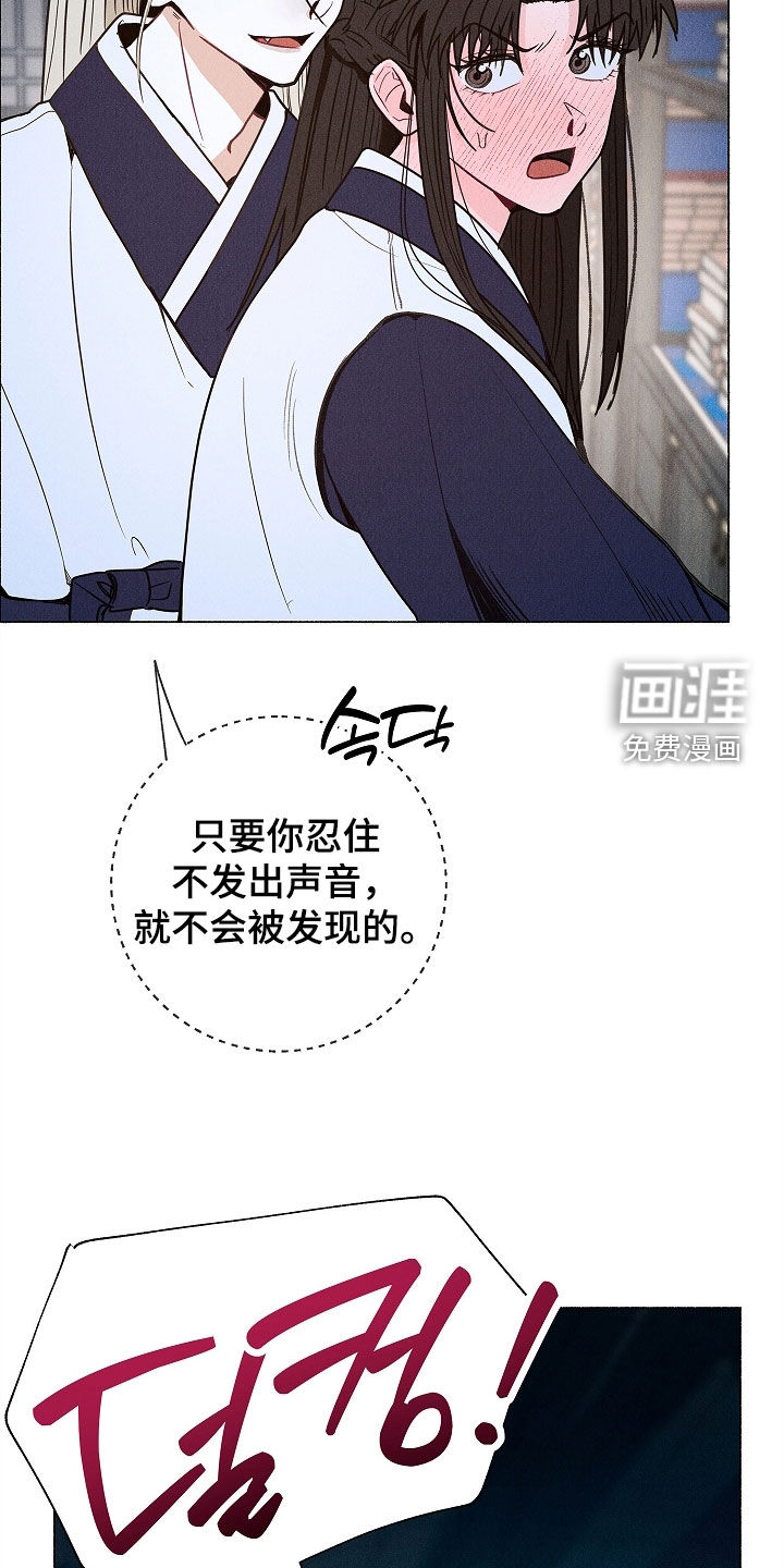 第27话6