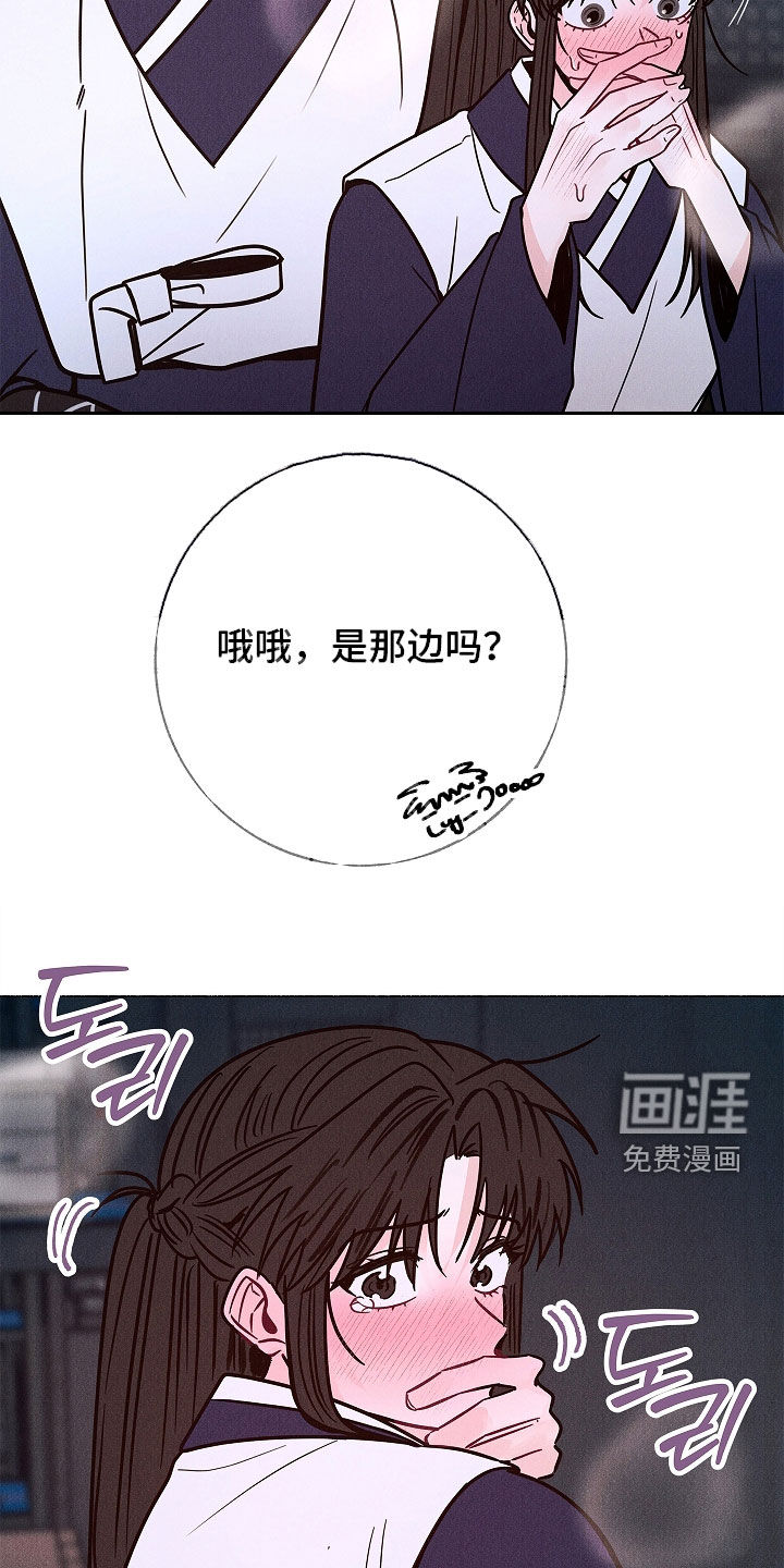 第27话14