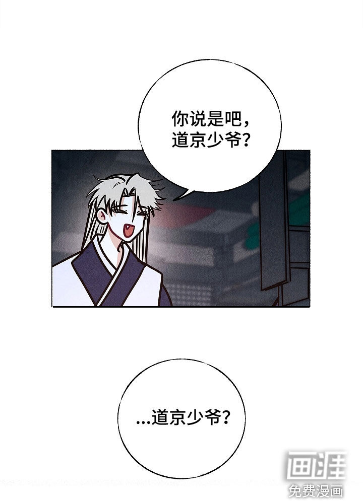 第27话20