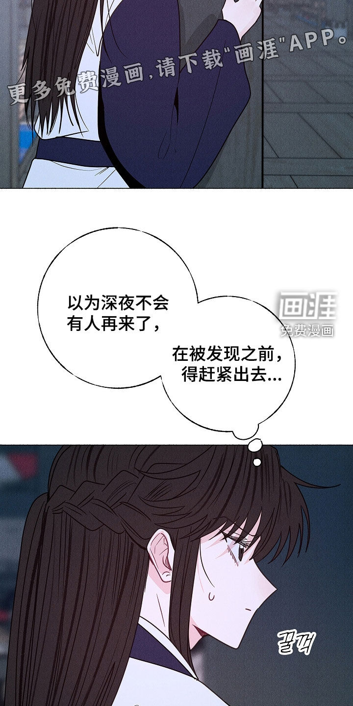 第27话3