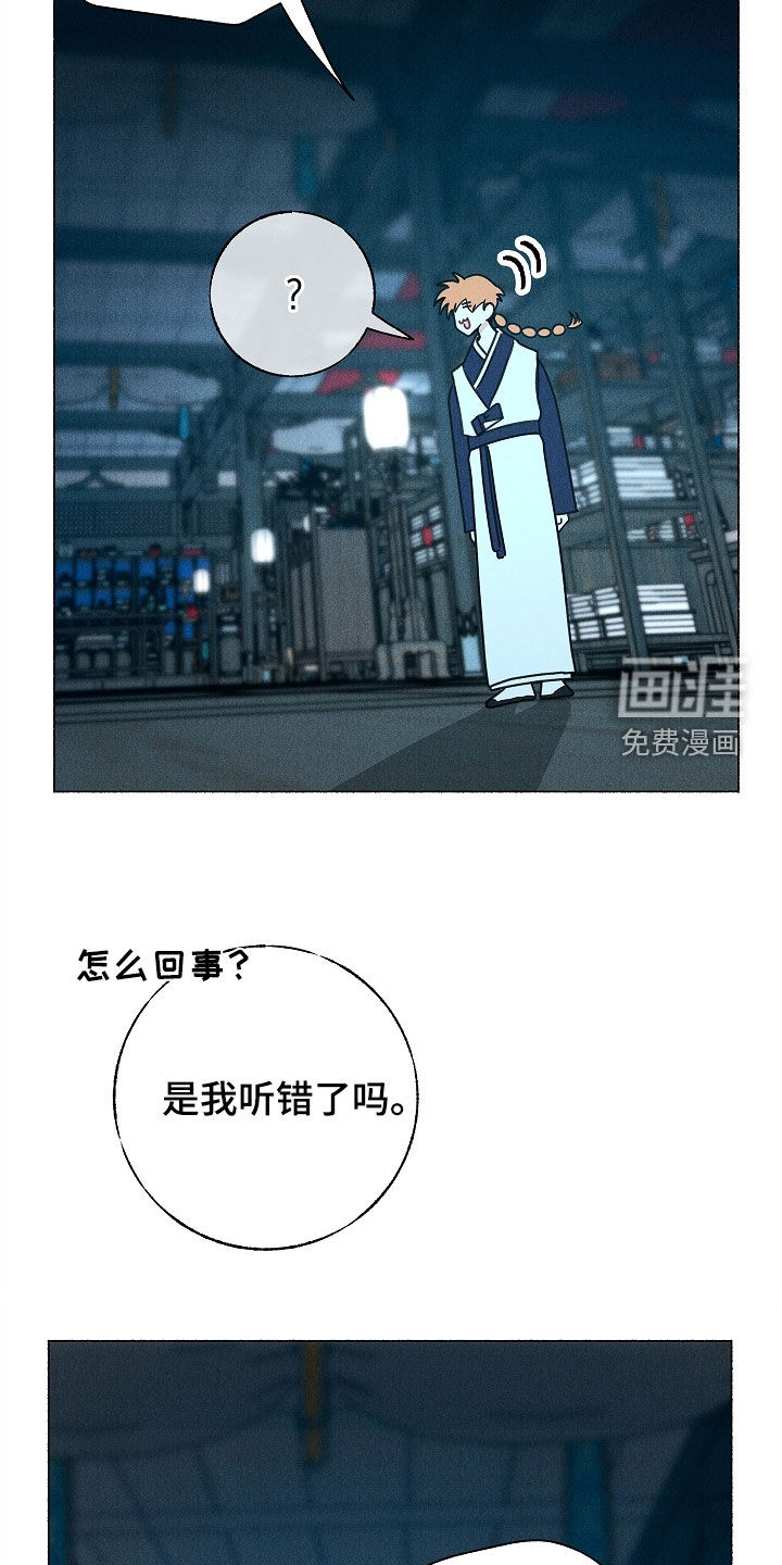 第27话7