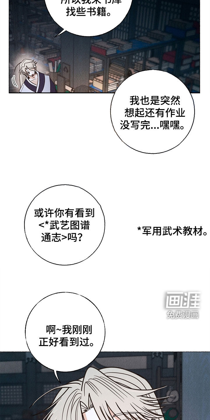 第27话12