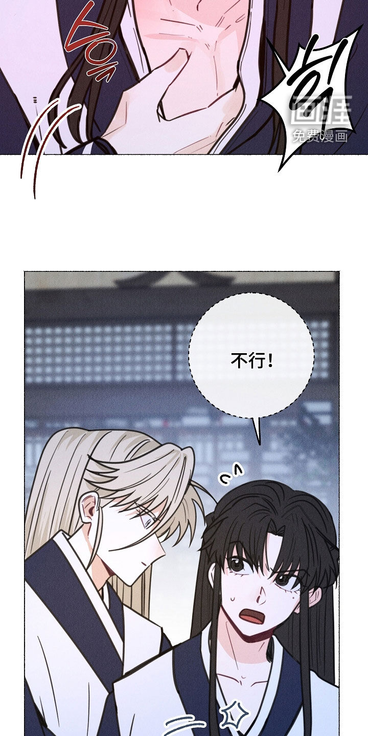 第26话13