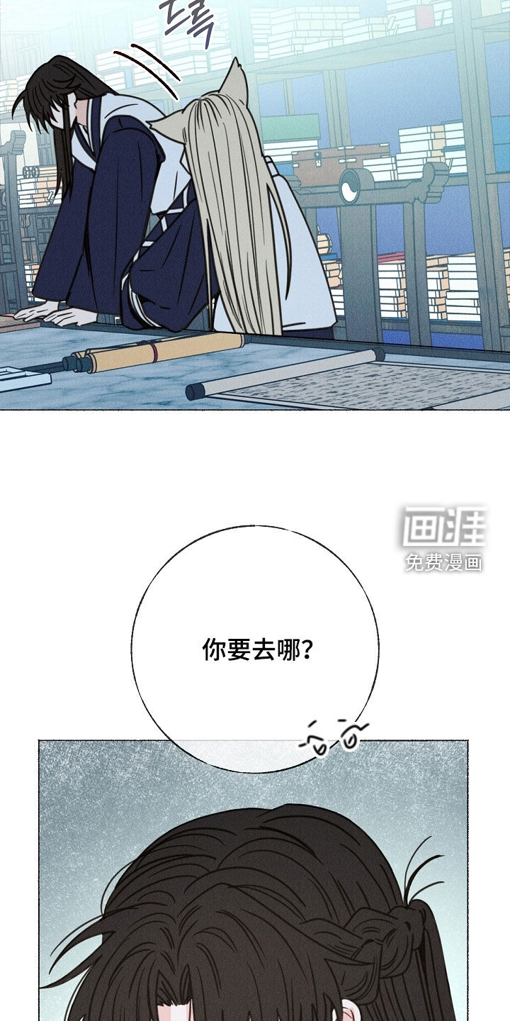 第26话4