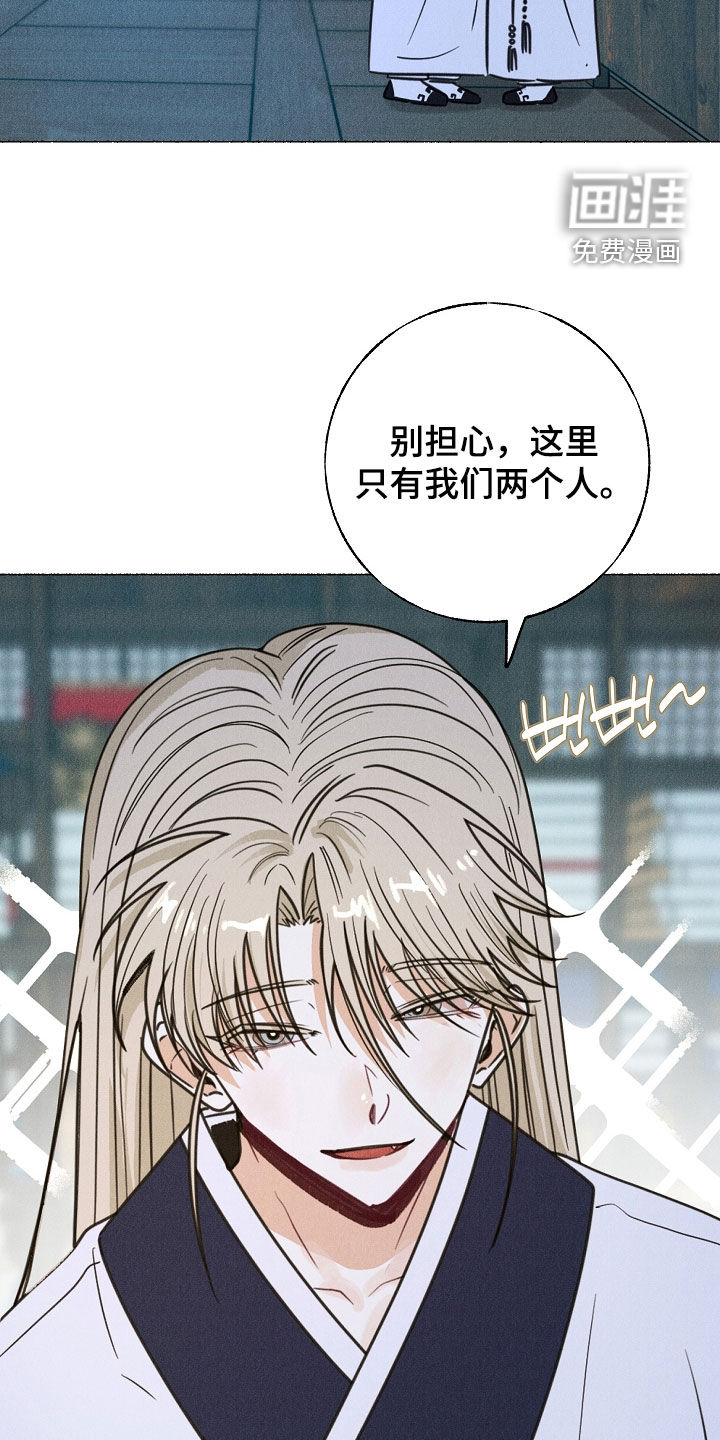 第26话15