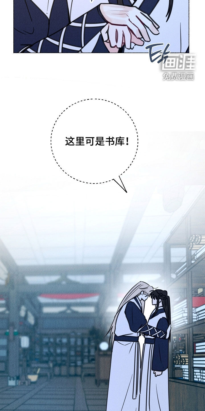第26话14