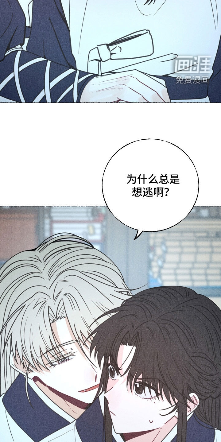 第26话10