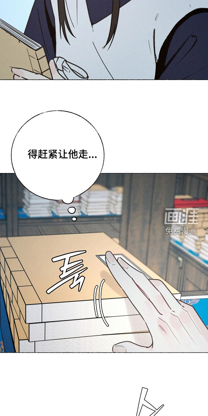第26话7