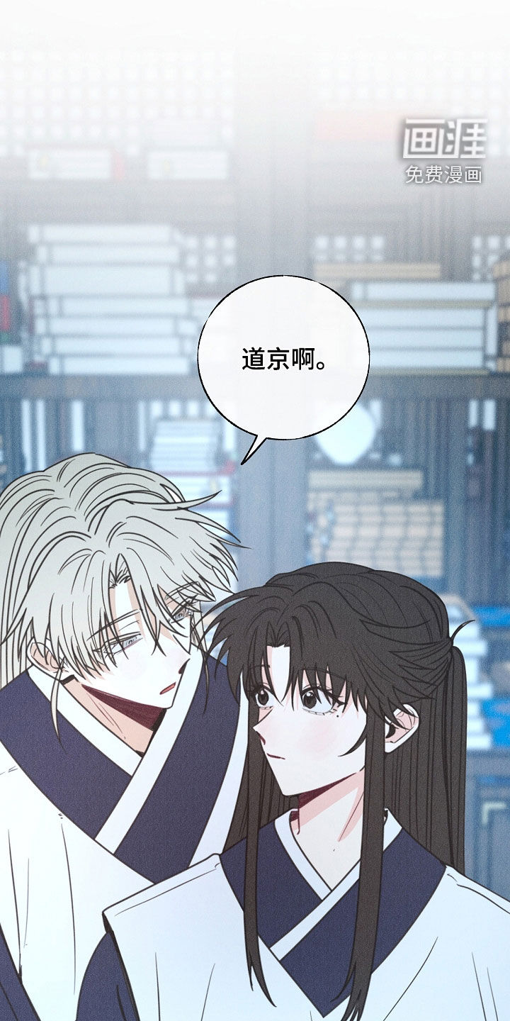 第26话9