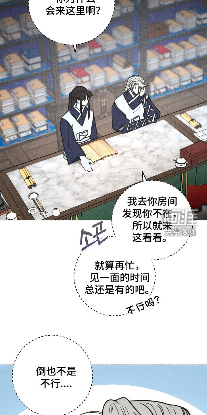 第26话1