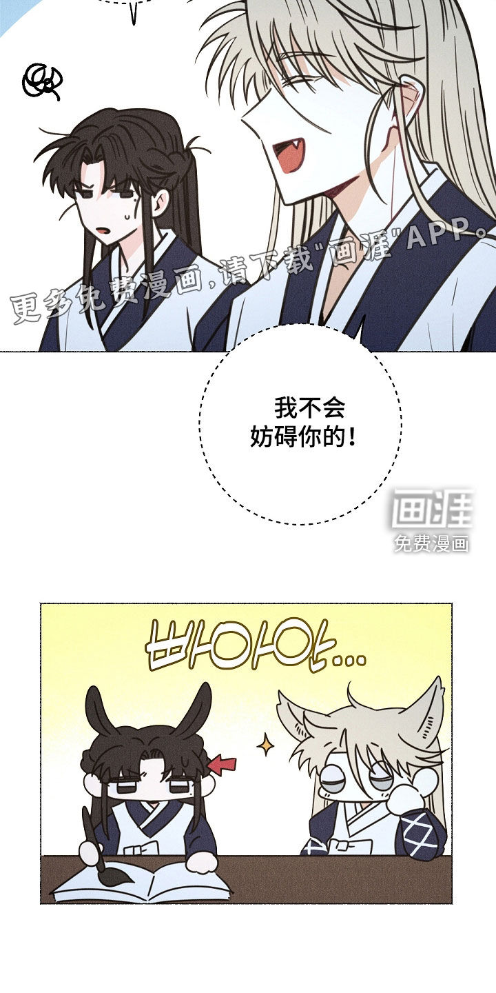 第26话2