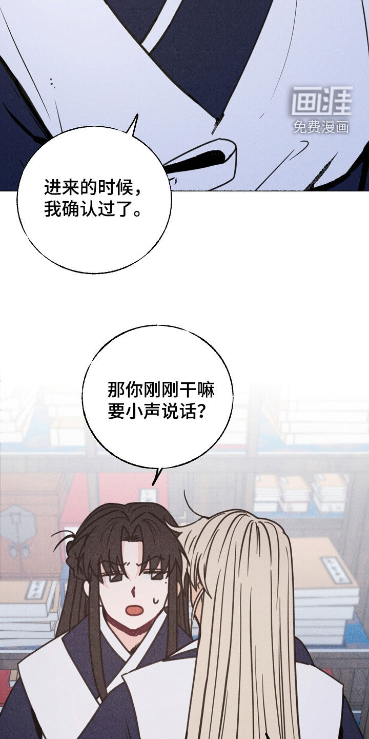 第26话16