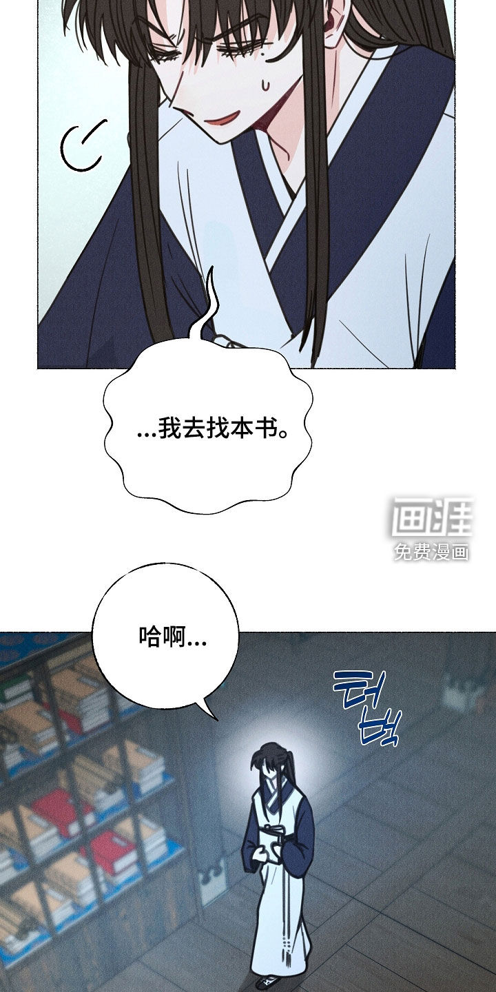 第26话5
